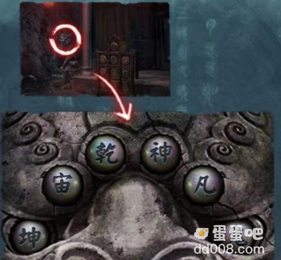 《纸嫁衣3鸳鸯债》第五章通关攻略