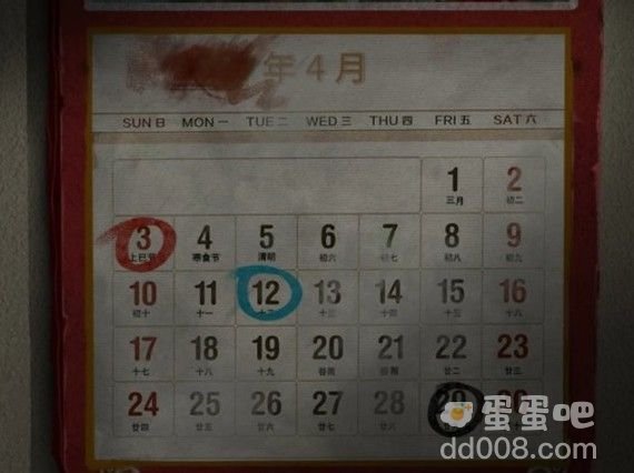 《纸嫁衣3鸳鸯债》柜子锁密码分享