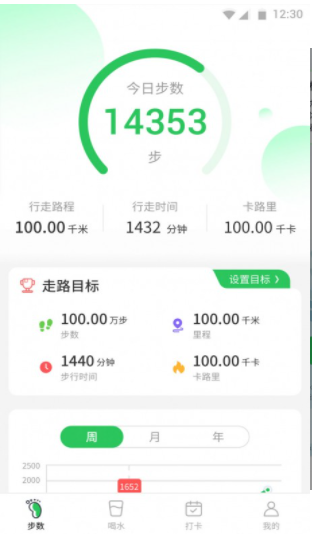 坚果计步