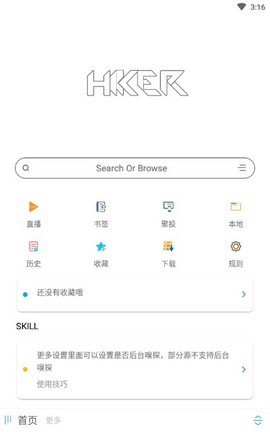 海阔影视
