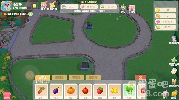 《摩尔庄园》博物岛集赞任务攻略