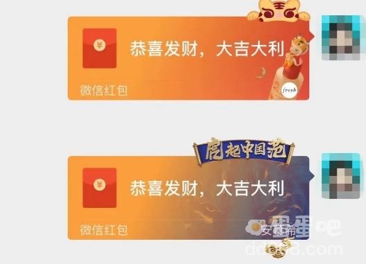 《微信》异形红包封面领取方法介绍
