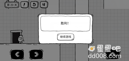 《茶叶蛋大冒险》第20关通关攻略