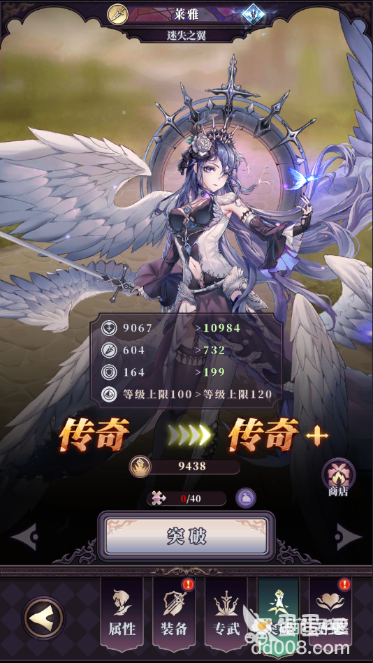 《绯石之心》莱雅获取方法介绍