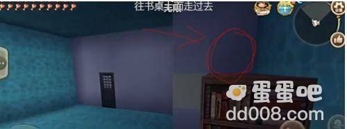 《迷你世界》密室逃脱玩法攻略