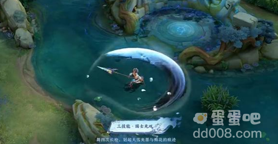 《王者荣耀》韩信傲雪梅枪皮肤技能特效介绍
