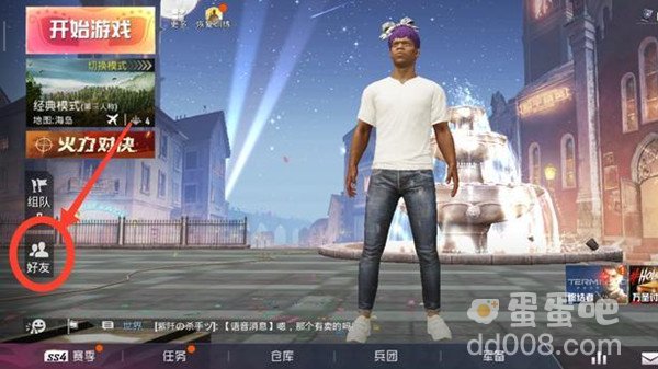 《和平精英》聚力宝箱获取方式介绍