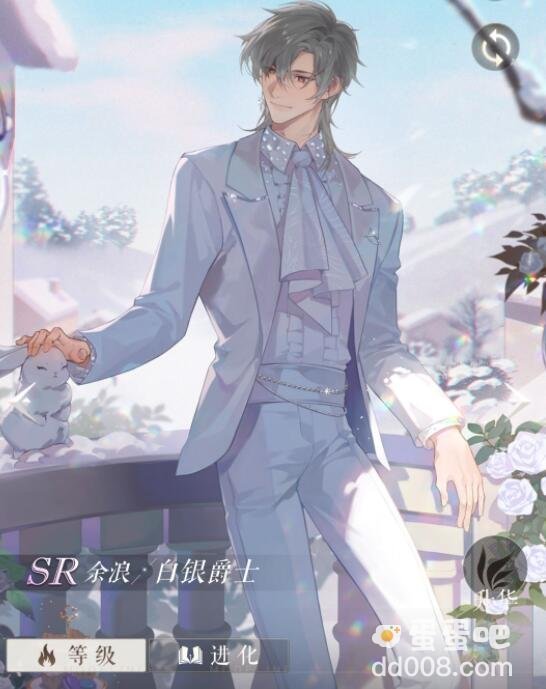 《璀璨星途》余浪卡牌培养推荐