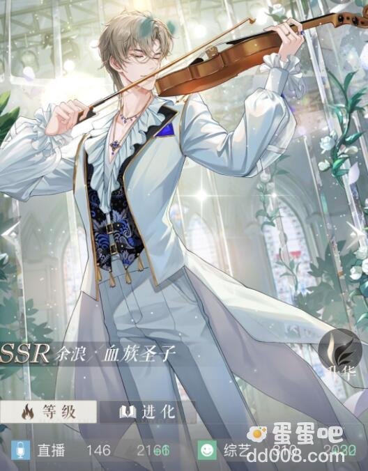 《璀璨星途》余浪卡牌培养推荐