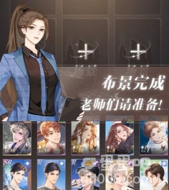 《璀璨星途》鲸浪系统玩法攻略