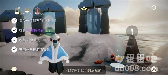 《光遇》2022年1月19日常任务完成攻略分享