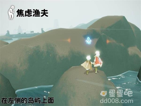 《光遇》潜海季焦虑渔夫先祖位置分享