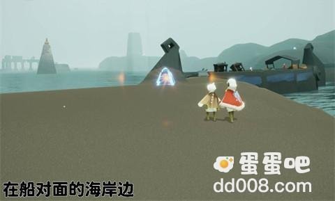 《光遇》潜海季笨拙水手先祖位置分享