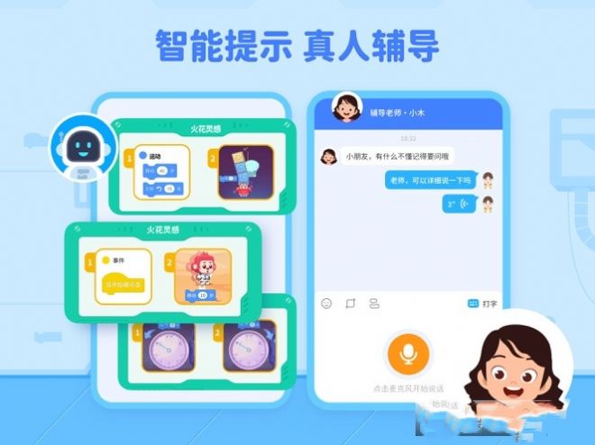 乐方糖创作