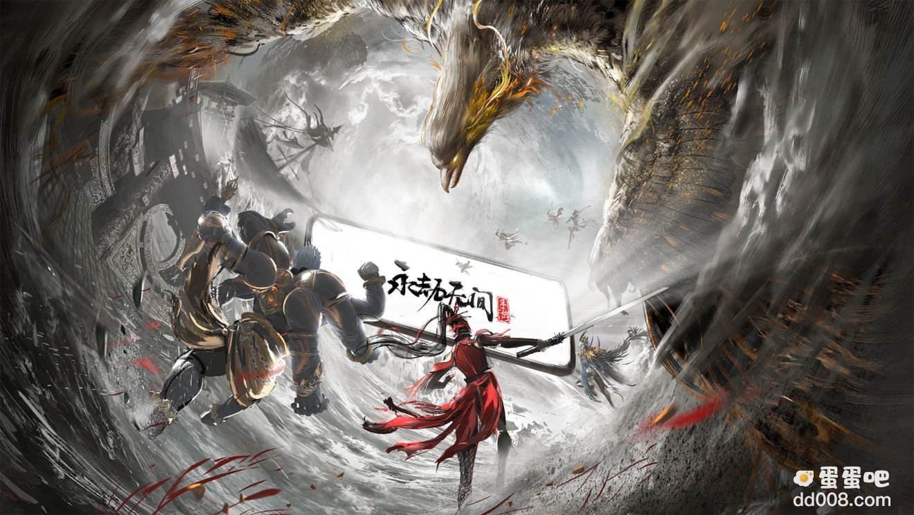 《永劫无间手游》上线时间介绍