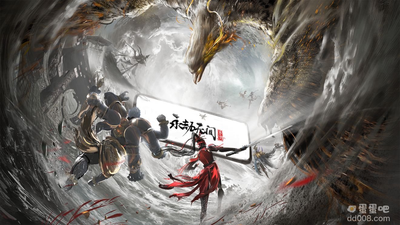 《永劫无间手游》收费方式介绍