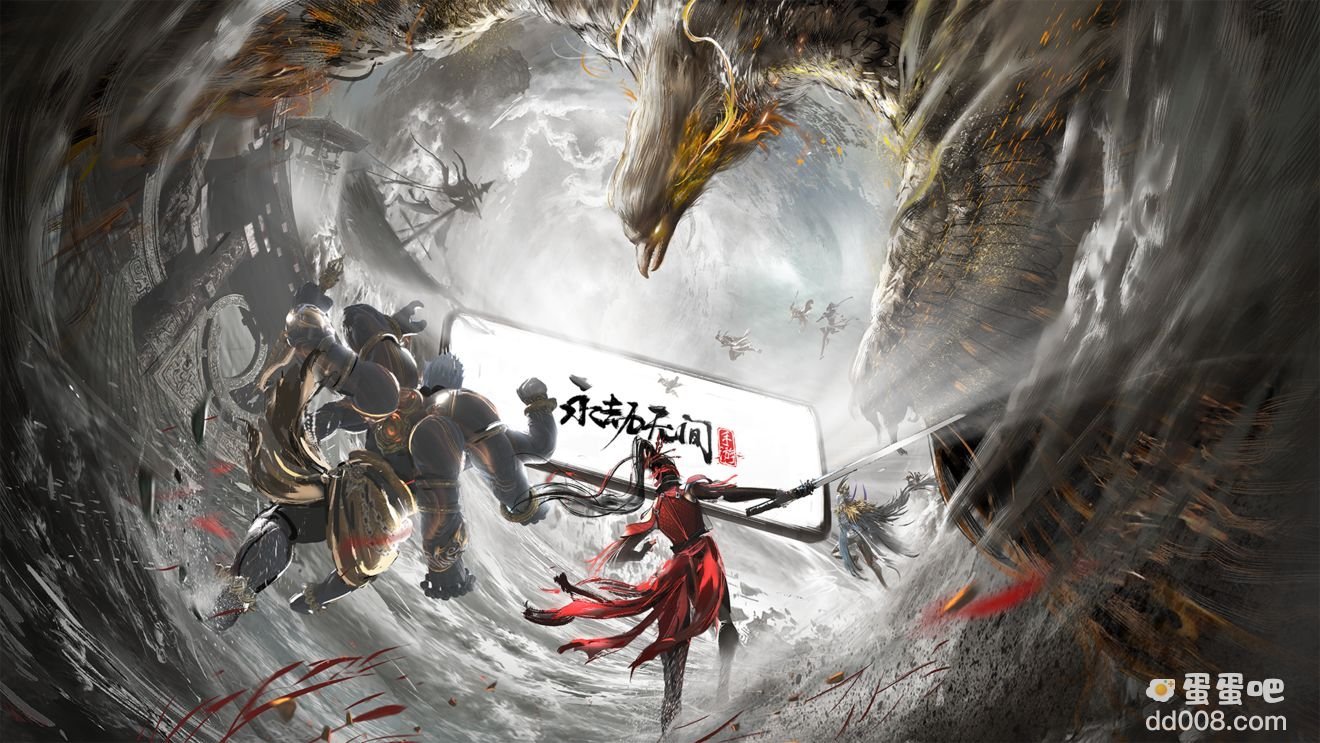 《永劫无间手游版》名字介绍