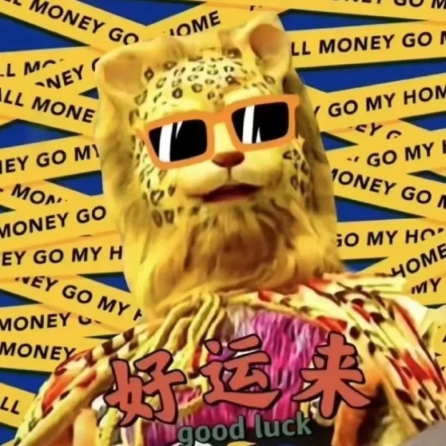 金钱豹西游记头像大全