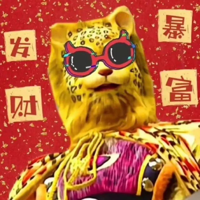 金钱豹西游记头像大全