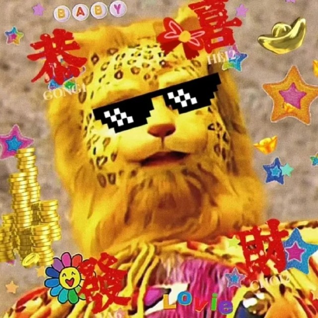 金钱豹西游记头像大全