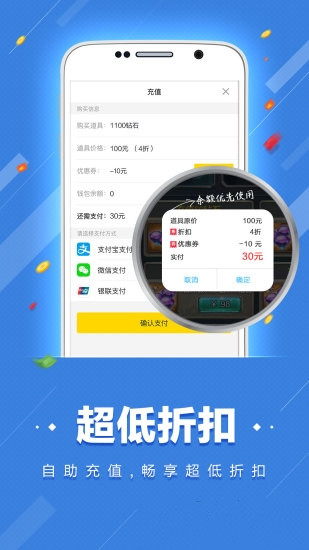 桃手游