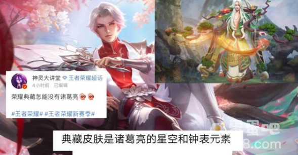 《王者荣耀》2022年荣耀典藏皮肤介绍