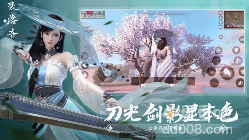 《武侠乂手游》手机配置要求介绍