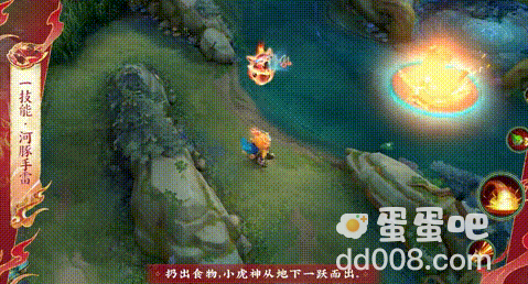 《王者荣耀》鲁班七号寅虎瑞焰皮肤技能特效介绍