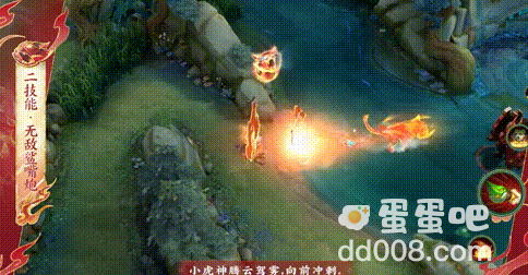 《王者荣耀》鲁班七号寅虎瑞焰皮肤技能特效介绍