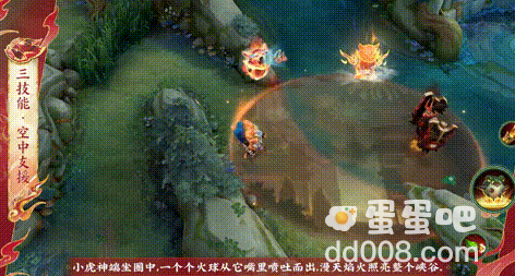 《王者荣耀》鲁班七号寅虎瑞焰皮肤技能特效介绍