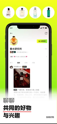 友啥