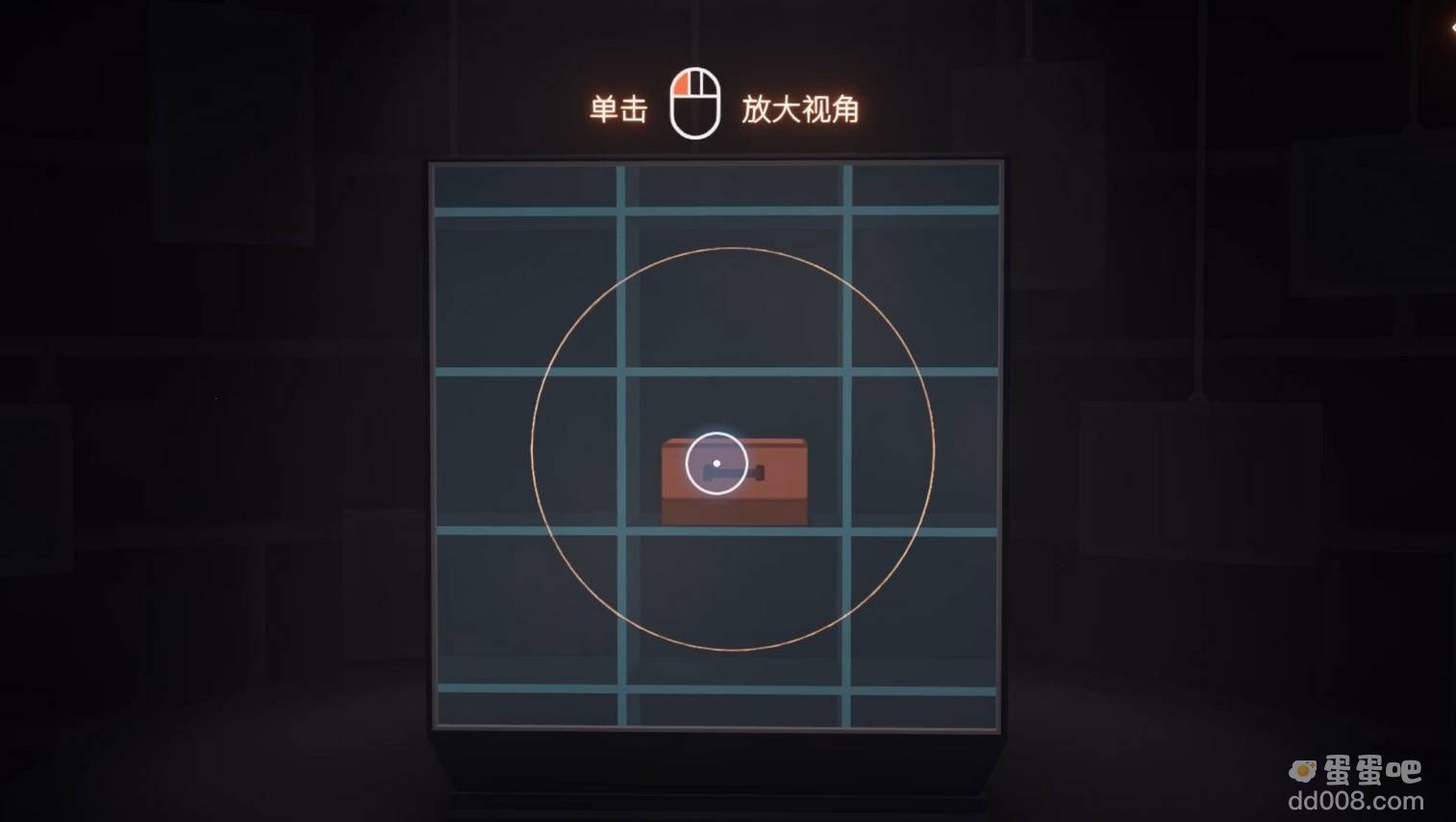 《笼中窥梦》第一关通关攻略