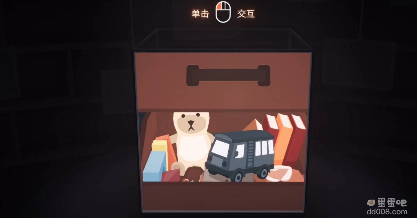 《笼中窥梦》第一关通关攻略
