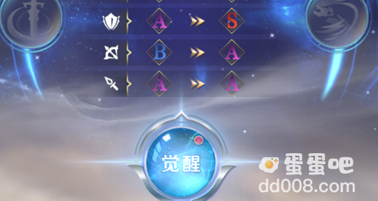 《文明与征服》英雄觉醒方法介绍