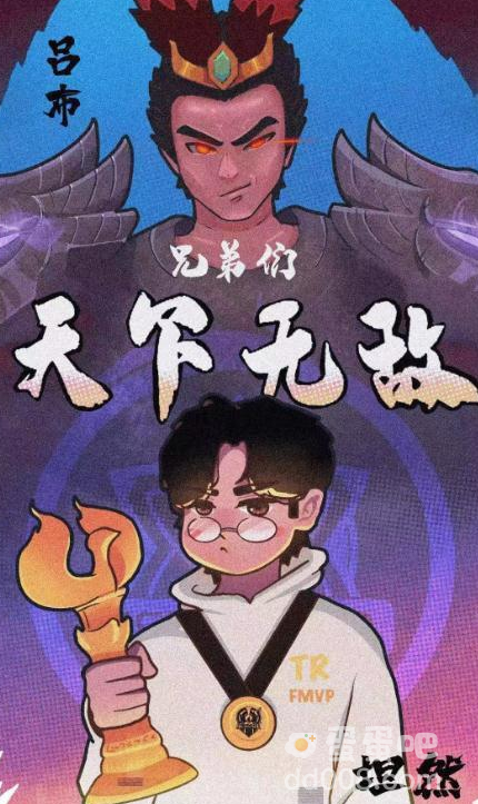 《王者荣耀》挑战者杯FMVP专属皮肤介绍