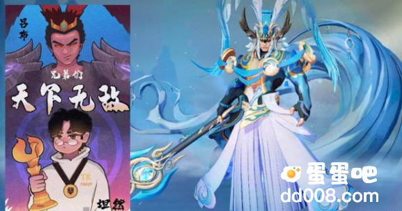《王者荣耀》吕布FMVP皮肤价格介绍