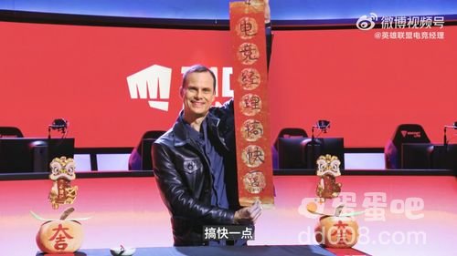 《英雄联盟》改编电竞策略新作《英雄联盟电竞经理》预告2022年正式于中国推出