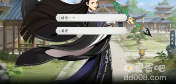 《武林闲侠》华山委托暗恋任务玩法攻略