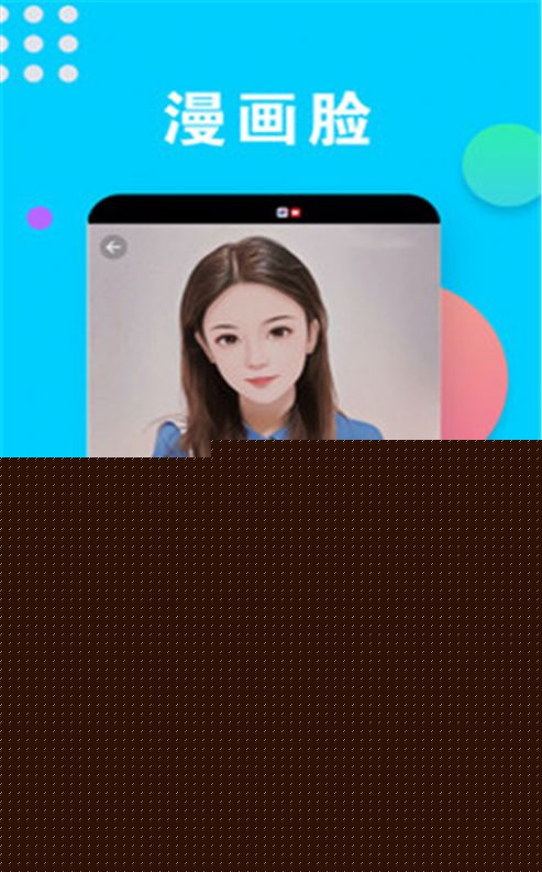 相机秀秀秀