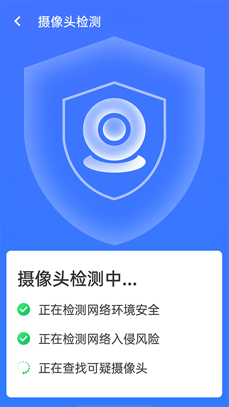  全wifi精灵