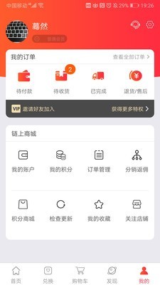链上商城