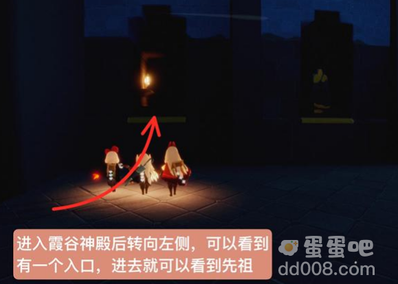 《光遇》花手先祖复刻兑换图分享