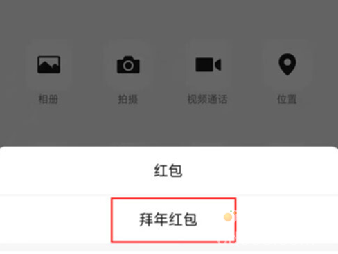《微信》小老虎状态设置方法介绍