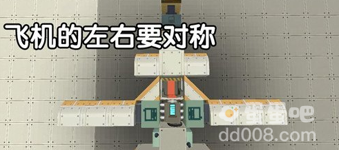 《迷你世界》飞机保持平衡方法介绍