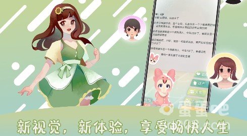 《当代人生》农场解锁攻略