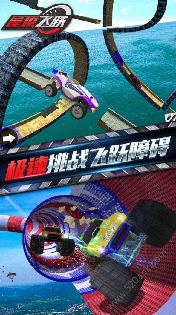 真实公路驾驶