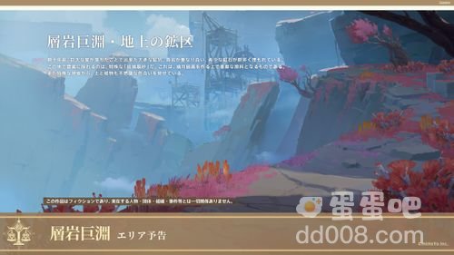 《原神》释出2.5版本「薄樱初绽时」预告新五星角色「八重神子（雷）」登场