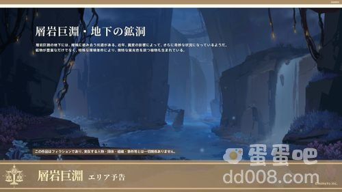 《原神》释出2.5版本「薄樱初绽时」预告新五星角色「八重神子（雷）」登场