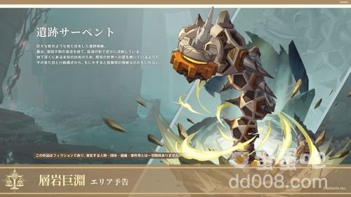 《原神》释出2.5版本「薄樱初绽时」预告新五星角色「八重神子（雷）」登场