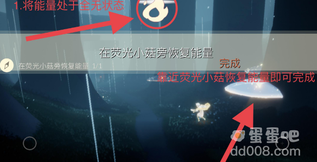 《光遇》2022年2月8日常任务完成攻略分享